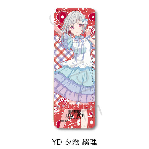 『ラブライブ!蓮ノ空女学院スクールアイドルクラブ』第5弾 レザーバッジ(ロング) YD 夕霧綴理